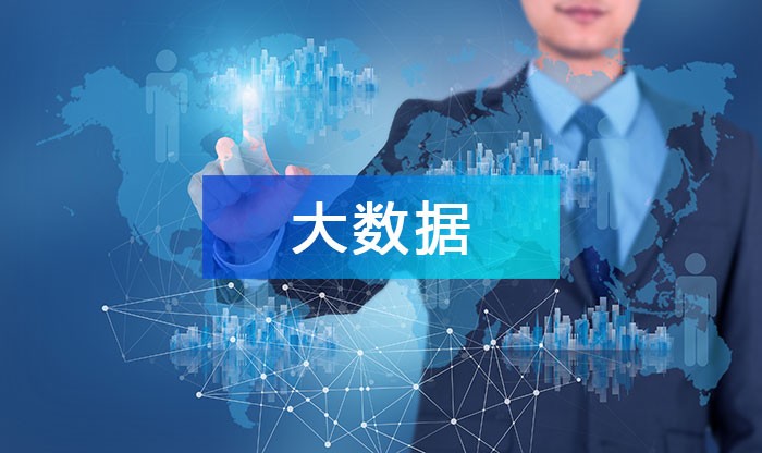 以“產(chǎn)業(yè)大數(shù)據(jù)平臺”作為園區(qū)產(chǎn)業(yè)發(fā)展“導航儀、新動能、加速器和偵查兵”！